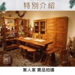 【吉迪市柚木家具】柚木雙門多格式高書櫃 RPBC015A(收納櫃 置物櫃 木櫃 書房 實木)