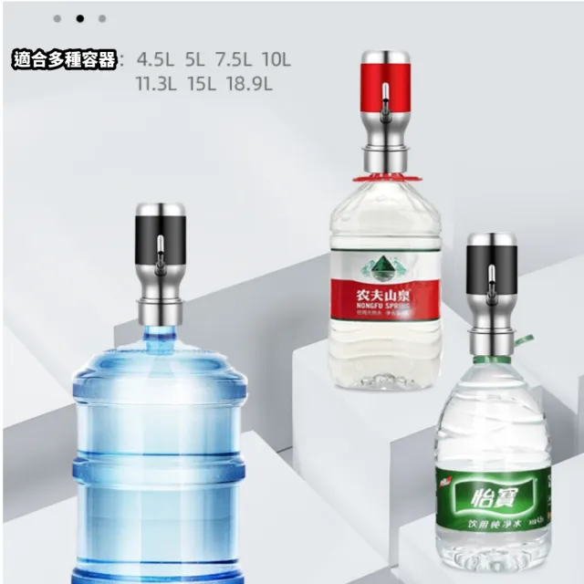 【May shop】定量出水 大水量 精緻款 USB充電 環保自動給水器(電動抽水機)