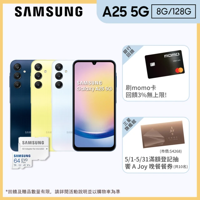 SAMSUNG 三星 A級福利品 Galaxy S22 6.