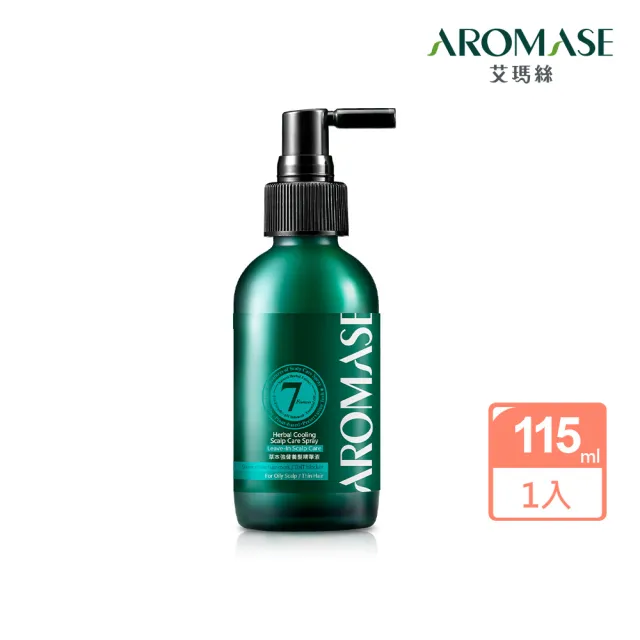 【Aromase 艾瑪絲】全效型草本強健養髮精華液-涼感 115ml(強健髮根/調理油脂/去屑抗癢)