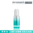 【dermalogica 德卡】A醇更新露30ml(retinol/A醇+水楊酸/抗老抗痘★女人我最大推薦)