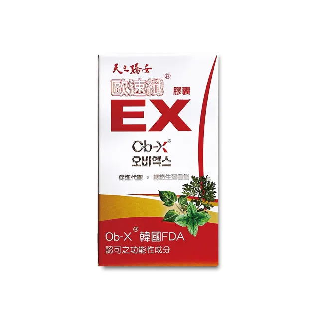 【台灣和樂】天之驕女歐速纖膠囊EX特別版x1盒(60顆/盒;神奇小紅)