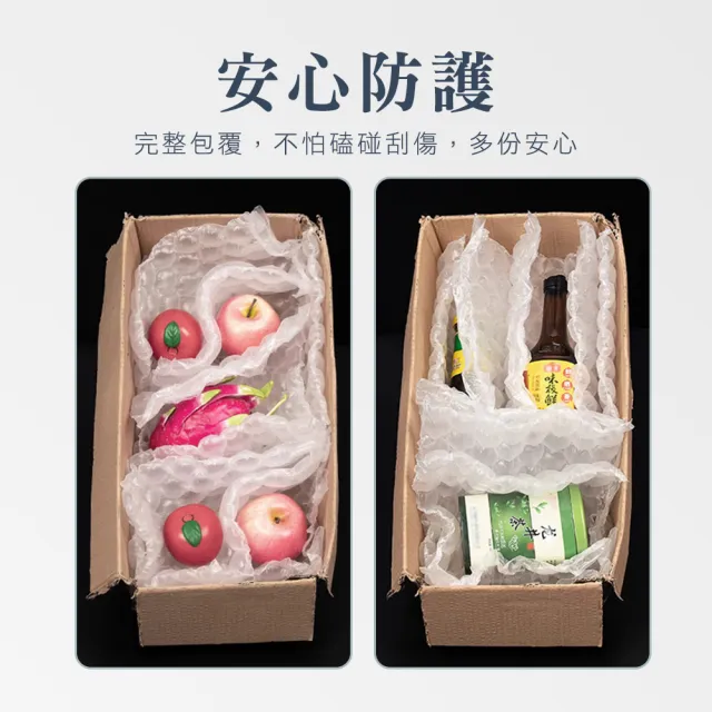 包材 中泡/大泡 氣泡布 空氣袋 緩衝包裝材料 氣泡紙 包裝氣泡袋 B-PEB3040M/L(葫蘆氣泡膜 氣柱)