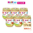 【HiPP】喜寶生機水果泥系列125gx6入(野莓蘋果泥、蘋果香蕉泥、蘋果小藍莓泥、西洋梨蘋果泥、蘋果泥)