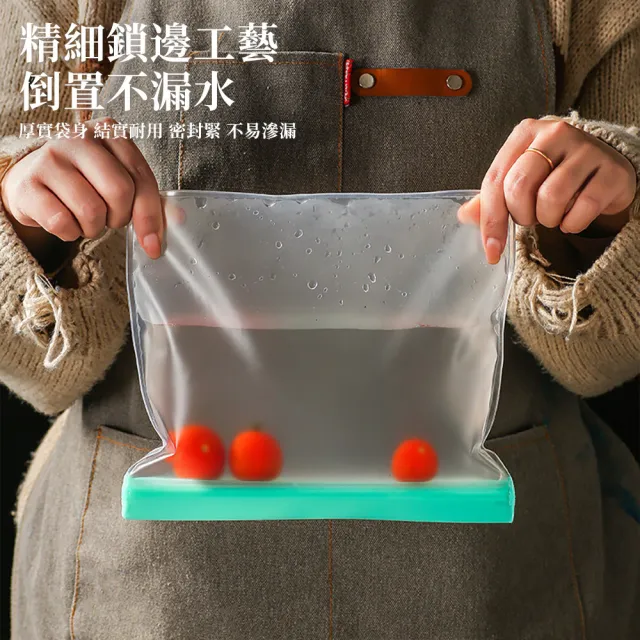 【Dagebeno荷生活】可重覆使用EVA食品保鮮袋 加厚款冰箱食材分類分裝袋(小號3入)