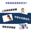 【永騰生技】NMN EX 2入  共60顆(NAD+補充劑 煙☆胺單核酸 葡萄皮 白藜蘆醇 牛樟芝 強效配方)