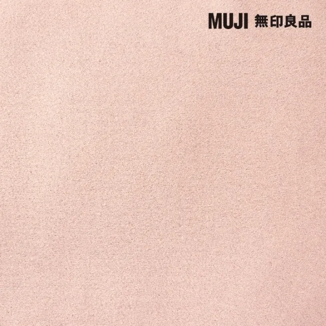 【MUJI 無印良品】柔軟多用途靠枕/迷你/粉紅 49×22×15cm