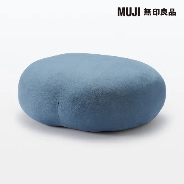 【MUJI 無印良品】柔軟多用途靠枕/藍色 55×40×20cm