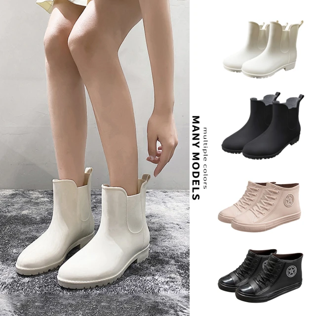 【Amoscova】現貨 雨鞋組合 短筒雨靴 韓版夏季雨天膠鞋 防水雨靴(1609/1610)