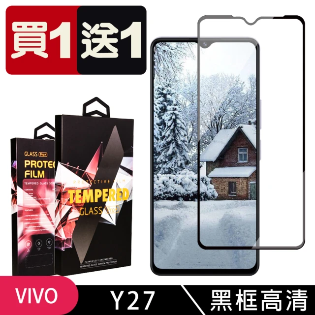 SuperPG 買一送一 VIVO Y27 鋼化膜滿版黑框玻璃手機保護膜