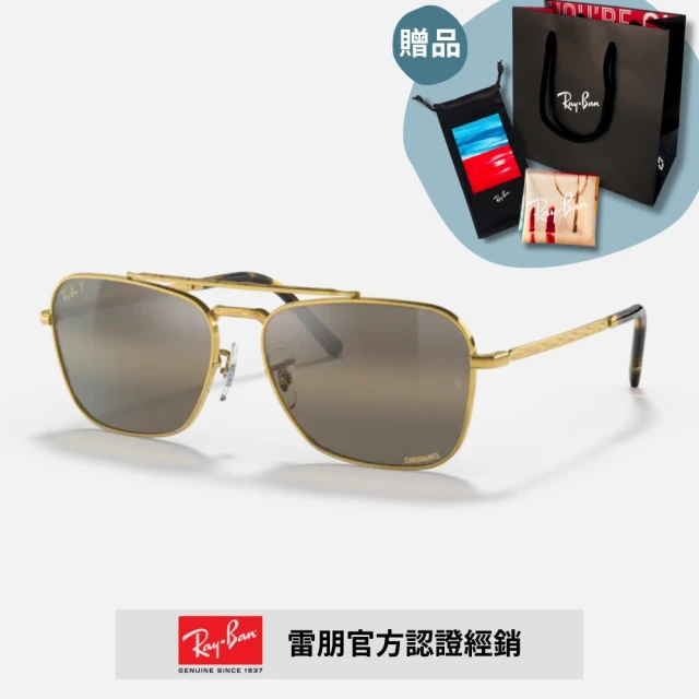 RayBan 雷朋 瘦子E.SO同款 雙槓金屬框偏光康目色太陽眼鏡(RB3636-9196G5 58mm 偏光康目色鏡片)