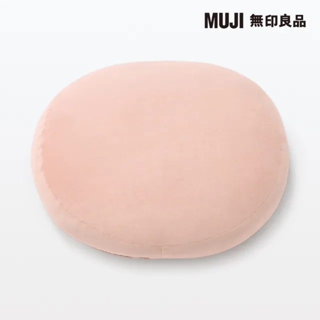 【MUJI 無印良品】柔軟多用途靠枕/粉紅 55×40×20cm