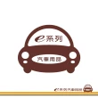【e系列汽車用品】2008年12月~2012年2月 RAV4 黑底 紅邊(耐磨腳踏墊  專車專用)