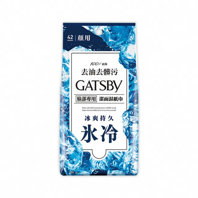 【台隆手創館】GATSBY潔面濕紙巾-超值包(42張入)