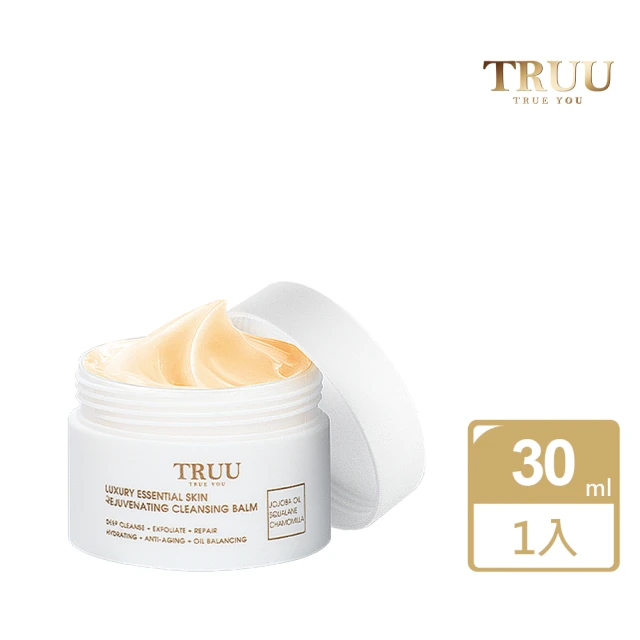 TRUU 童 頂級精油調理卸妝膏隨身瓶-30ml