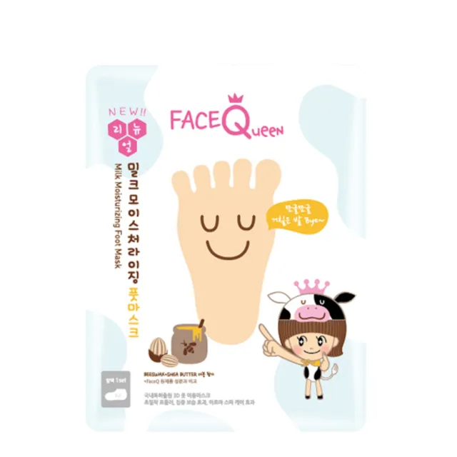【FaceQueen】護足膜10入(任選-蜂蜜牛奶滋潤護足膜、玫瑰嫩白足膜)