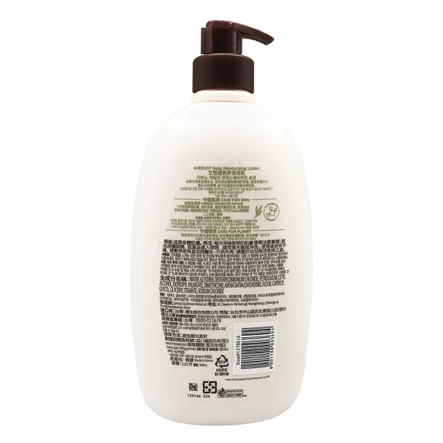 【Aveeno 艾惟諾】燕麥保濕乳(1000ml)