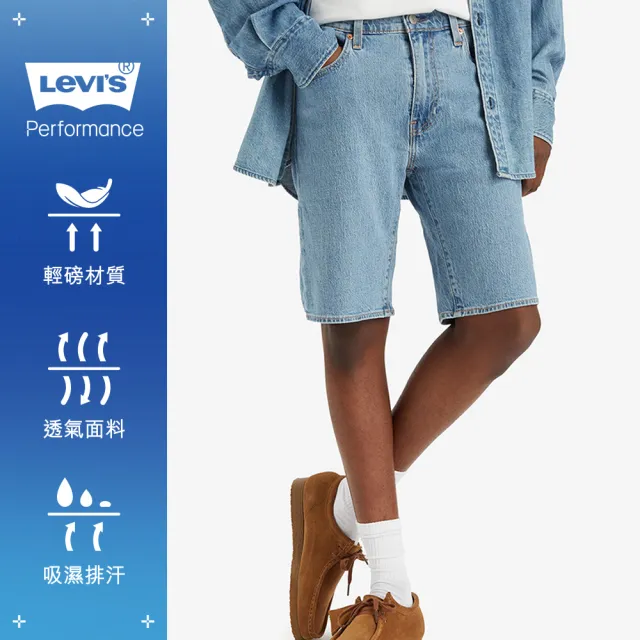 【LEVIS 官方旗艦】男款405低腰膝上彈性牛仔短褲 Performance Cool 人氣新品 39864-0139