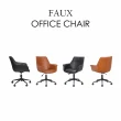 【E-home】Faux福克斯造型扶手復古電腦椅 2色可選(辦公椅)