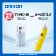 【OMRON 歐姆龍】OMRON 歐姆龍手持吸入器NE-S20+紅外線耳溫槍MC-520(健康照護推薦)