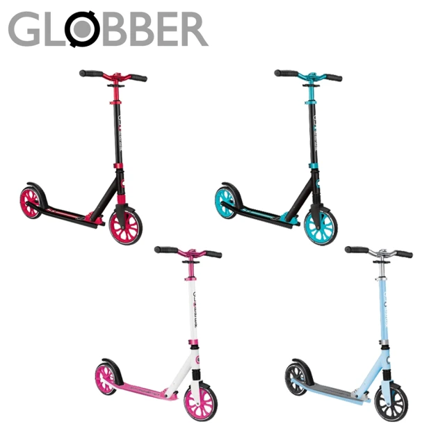 【GLOBBER 哥輪步】NL 205 青少年/成人折疊滑板車 - 多色可選