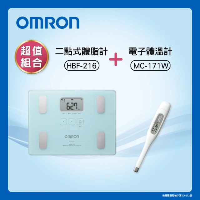 【OMRON 歐姆龍】OMRON歐姆龍電子體重體脂計與防水電子體溫計(入門量測健康組合推薦)