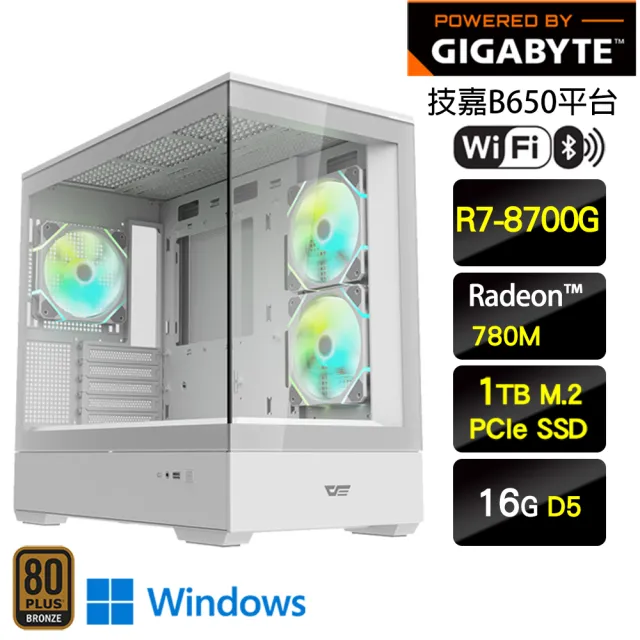 【技嘉平台】R7八核 Win11{海鹽冰沙W}輕電玩娛樂AI效能電腦(R7-8700G/B650/16G D5/1TB/WIFI)