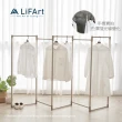 【LiFArt】鋁合金超輕量百變掛衣架-5段式140cm版(屏風衣架/曬衣架/衣帽架)