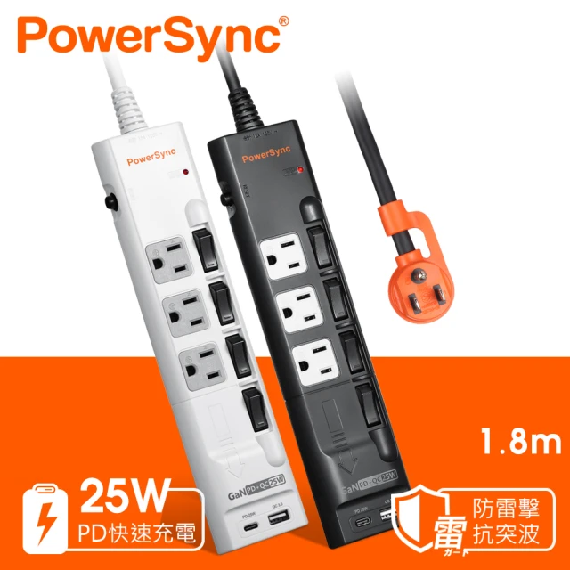 PowerSync 群加 4開3插GaN快充防雷擊延長線/1.8m(2色)