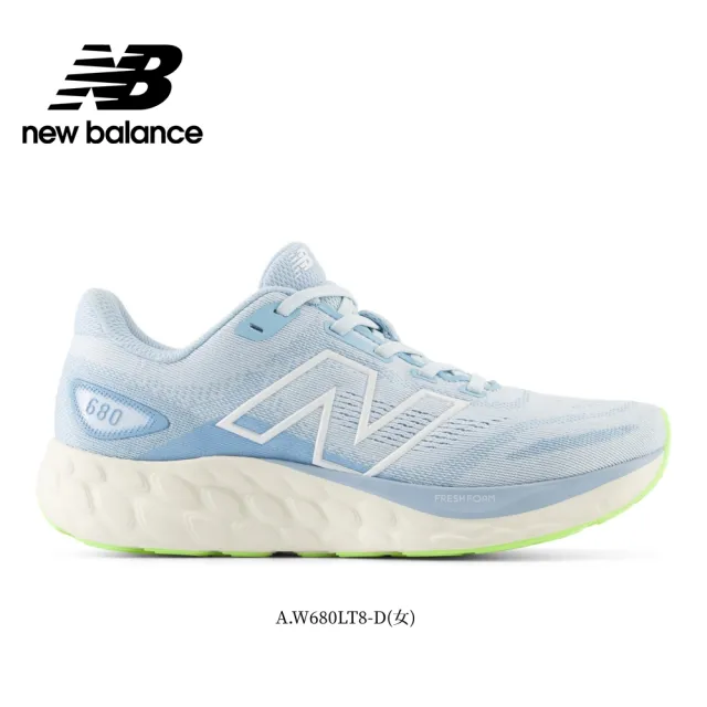 【NEW BALANCE】NB Fresh Foam運動鞋/慢跑鞋_男女鞋_W680LH8-D(680系列)