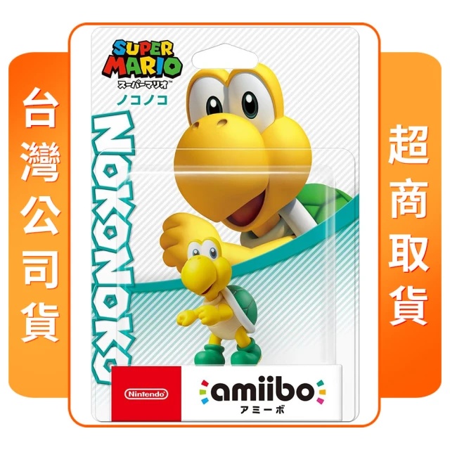 Nintendo 任天堂 amiibo 慢慢龜(超級瑪利歐系