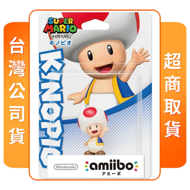 Nintendo 任天堂Nintendo 任天堂 amiibo 奇諾比奧(超級瑪利歐系列)