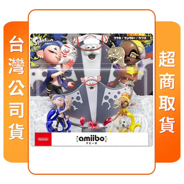 Nintendo 任天堂 amiibo 慢慢龜(超級瑪利歐系