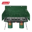 【Coleman】POWERHOUSE瓦斯雙口爐(露營瓦斯爐 防風爐)