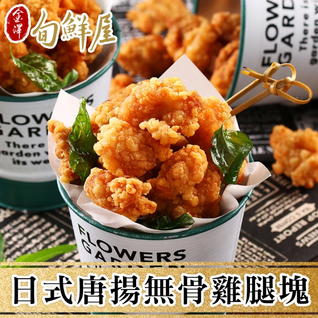 愛上美味 香酥鮮嫩狹鱈白身魚排12包(600g/包;10片/