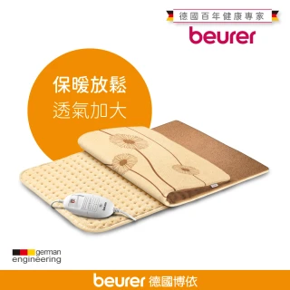 【beurer 德國博依】熱敷墊 《透氣加大型》HK 125(歐洲製造．百年品牌．三年保固)