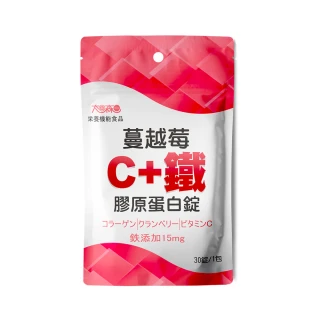 【太田森一】蔓越莓C+鐵膠原蛋白錠(30錠/包)