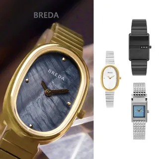 【BREDA】優雅氣質 橢圓 方形 矩形 不鏽鋼錶帶 手錶 女錶 男錶 情人節(共13款)