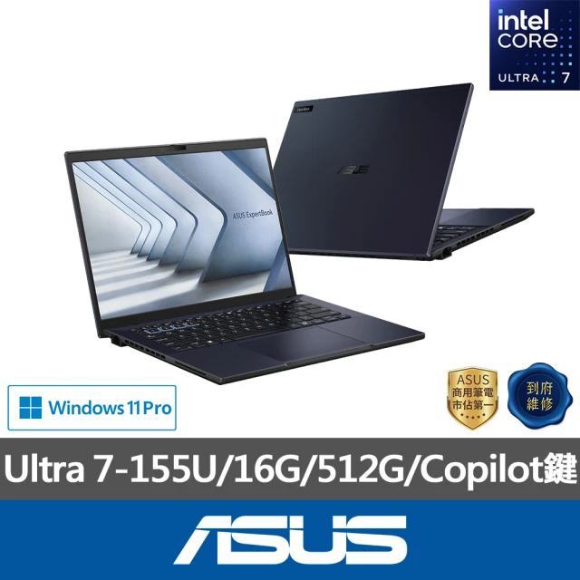 ASUS 華碩 14吋Ultra 7商用AI筆電(B3404CMA/Ultra7-155U/16G/512G/W11P)