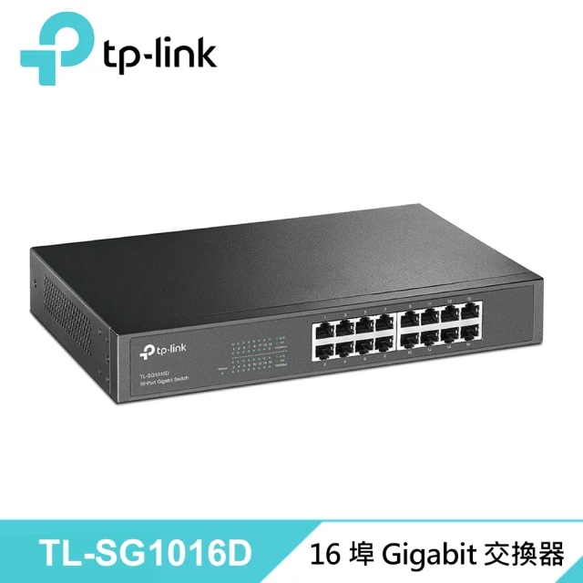 TP-Link TL-SG1016D 16 埠 Gigabi