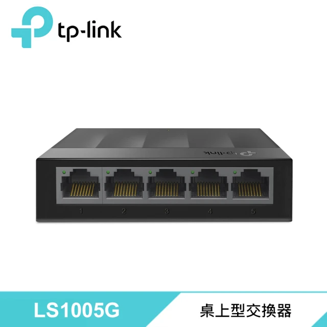 TP-Link TL-SG105 5埠 鋼鐵機殼 網路交換器