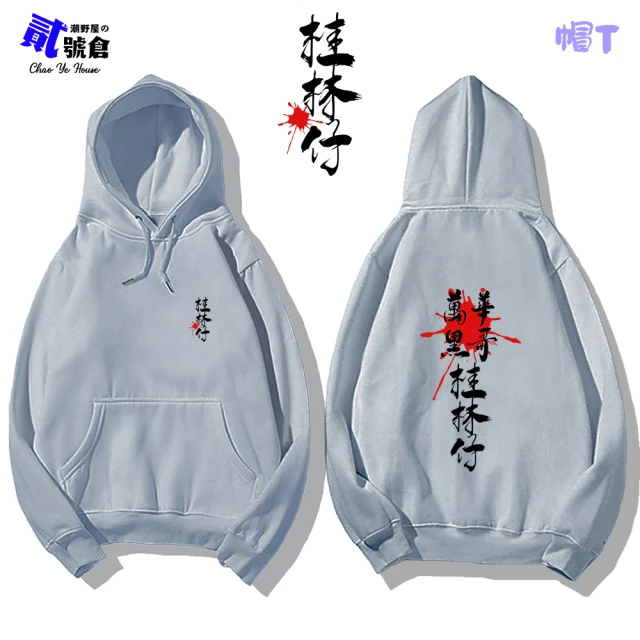 NIKE 耐吉 連帽上衣 帽T 休閒 AS M NK FT 