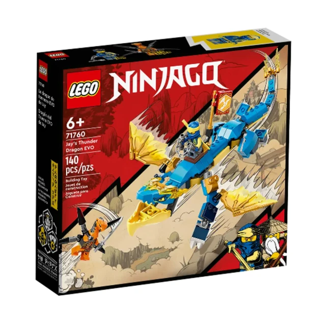 LEGO 樂高 Ninjago-阿光的雷霆龍-進化版(71760)