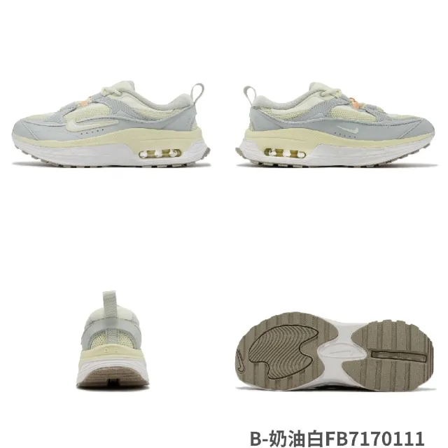 【NIKE 耐吉】休閒鞋 Wmns Air Max Bliss 女鞋 老爹鞋 復古 2色單一價(FB7170-111)