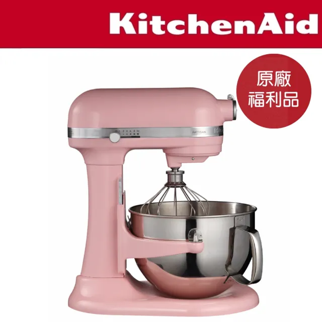 【KitchenAid】福利品 5.7公升/6Q桌上型攪拌機-升降型