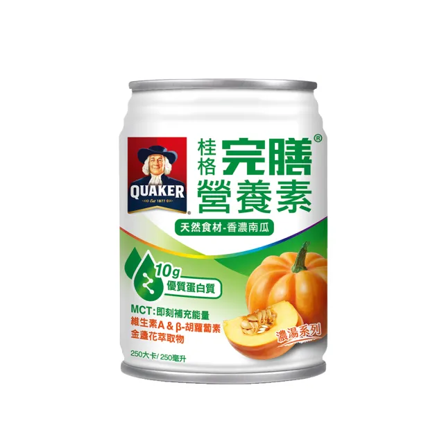 【桂格完膳】桂格完膳營養素250ml×24入 任選(玉米濃湯/南瓜濃湯/蘑菇濃湯)