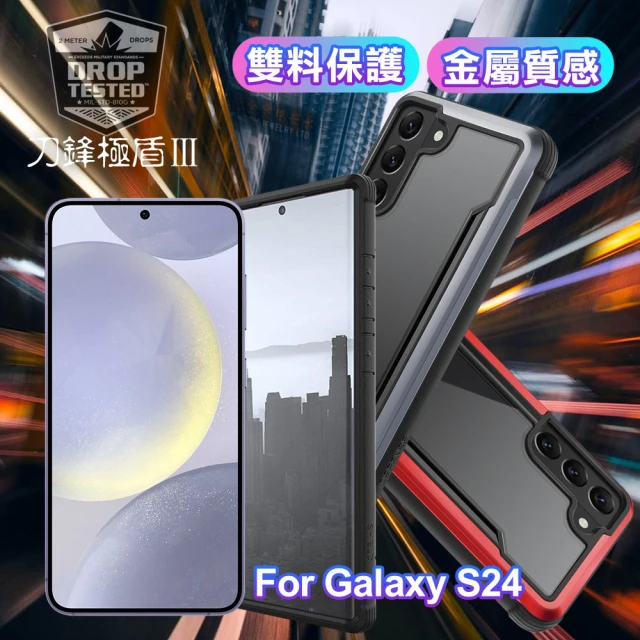HongXin 三星 Galaxy S24 Ultra Ma