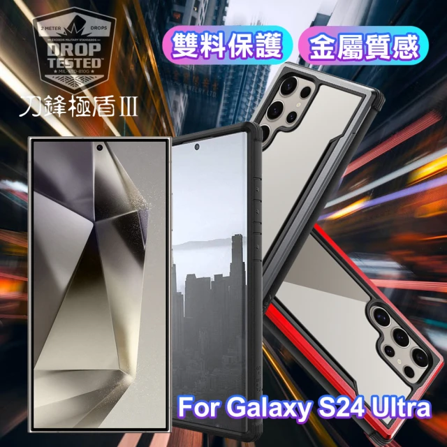HongXin 三星 Galaxy S24 Ultra Ma