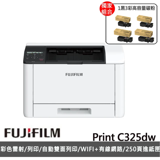 【FUJIFILM 富士軟片】搭1黑3彩高容量碳粉★ApeosPrint C325dw 彩色雷射雙面無線S-LED印表機