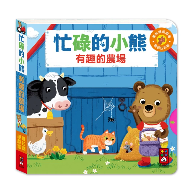 【Peekabook 探索閱讀環】台灣限定十本書套組(適用I